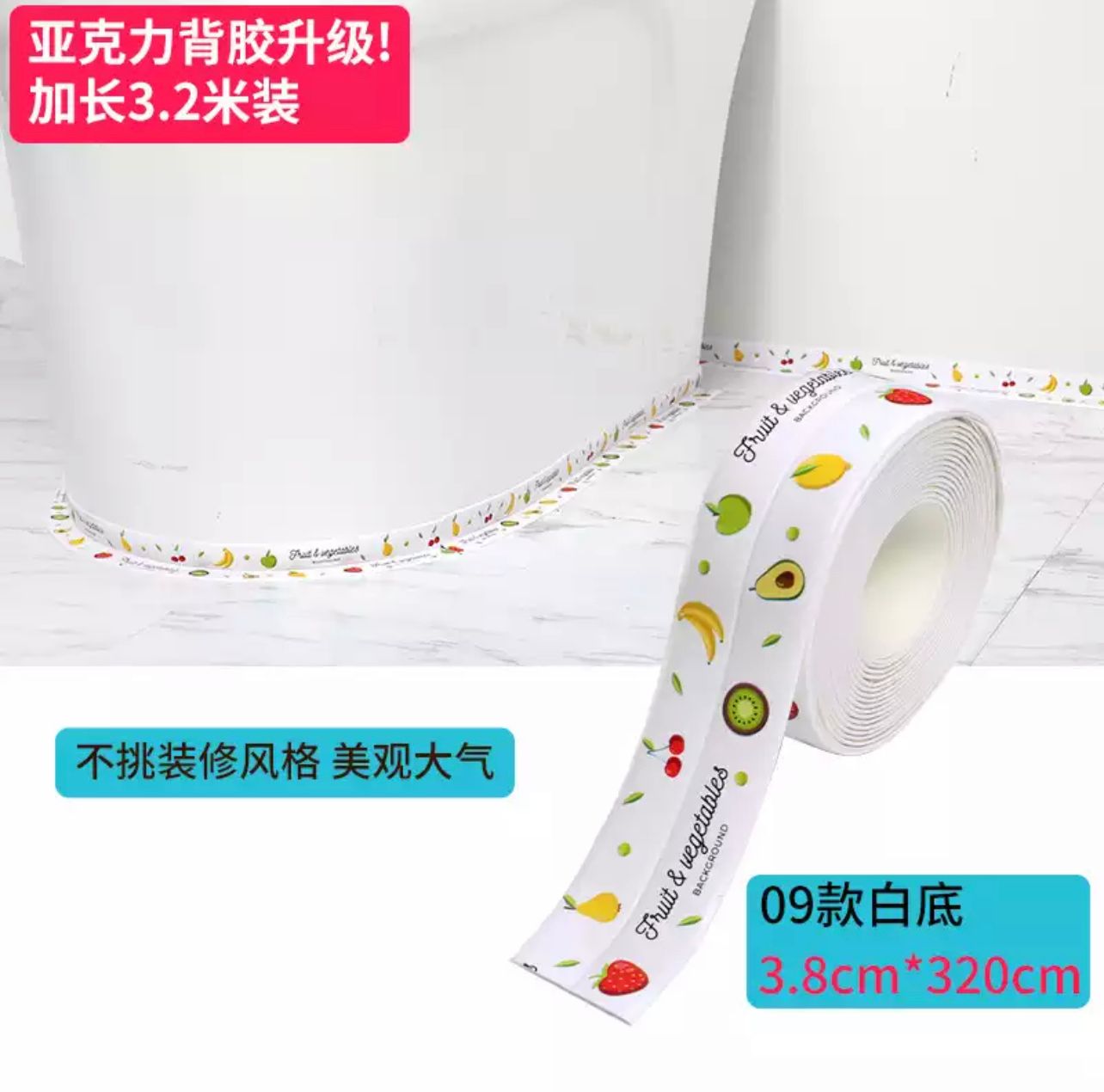 Filled Seam Tape For Bathroom & Kitchen ™