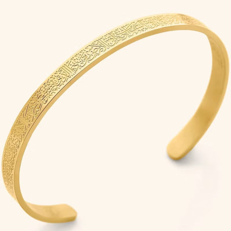 Ayatul Kursi Cuff Bracelet Stainless Steel